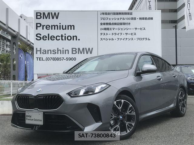 Bmw 2 SERIES 2025-11 7615178-0