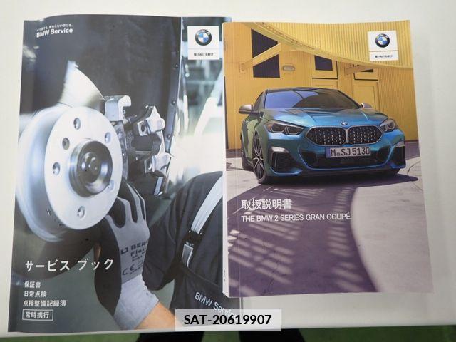 Bmw 2 SERIES 2021-06 7721265-25