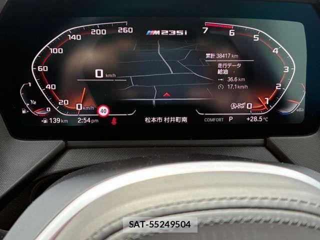 Bmw 2 SERIES 2022-03 7875474-16