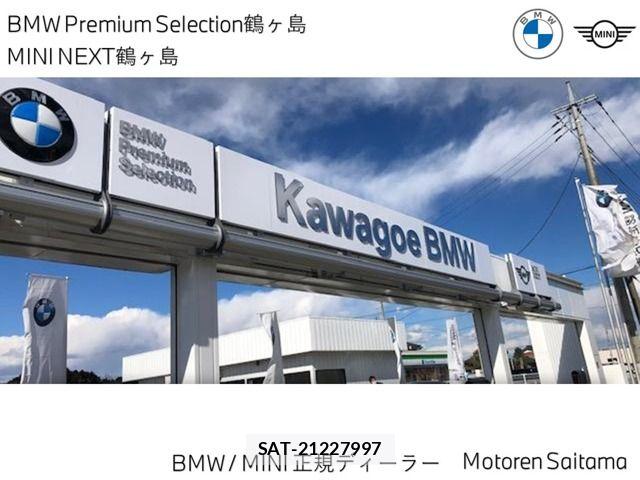 Bmw 2 SERIES 2020-11 8098173-1