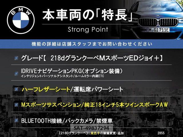 Bmw 2 SERIES 2021-05 8098176-2