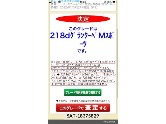 Bmw 2 SERIES 2021-04 8098179-19