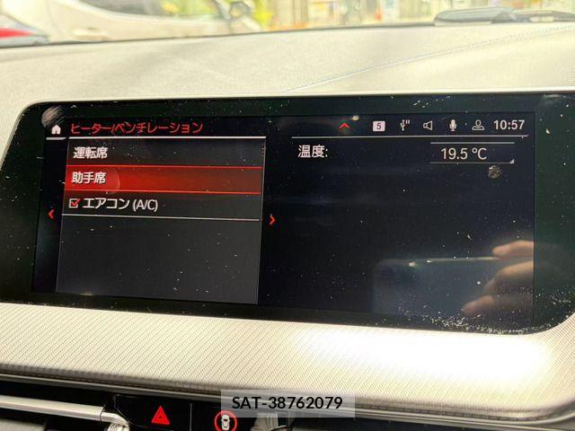 Bmw 2 SERIES 2020-10 8158022-7
