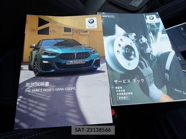 Bmw 2 SERIES 2020-10 8353956-26