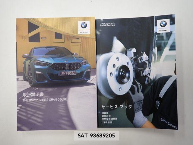 Bmw 2 SERIES 2020-03 8485074-28