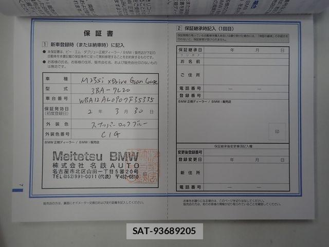 Bmw 2 SERIES 2020-03 8485074-29