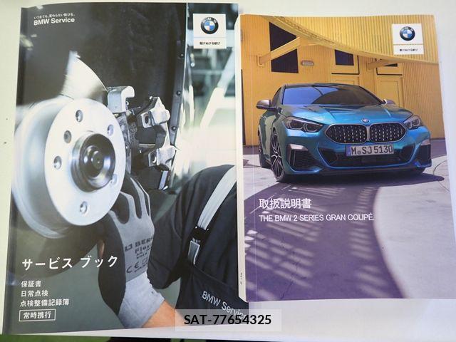 Bmw 2 SERIES 2021-07 8485078-25