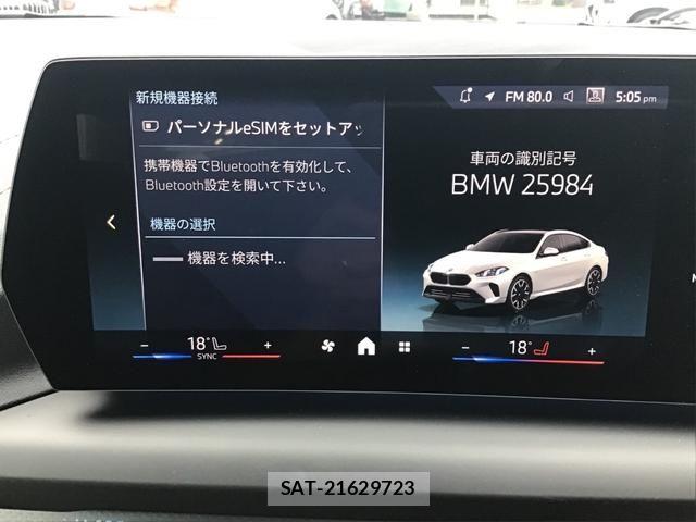 Bmw 2 SERIES 2025-11 8827989-29