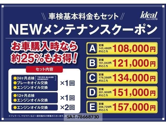 Bmw 2 SERIES 2016-07 1311936-28