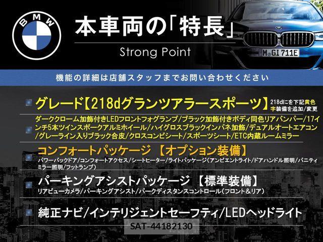 Bmw 2 SERIES 2018-11 6263259-2