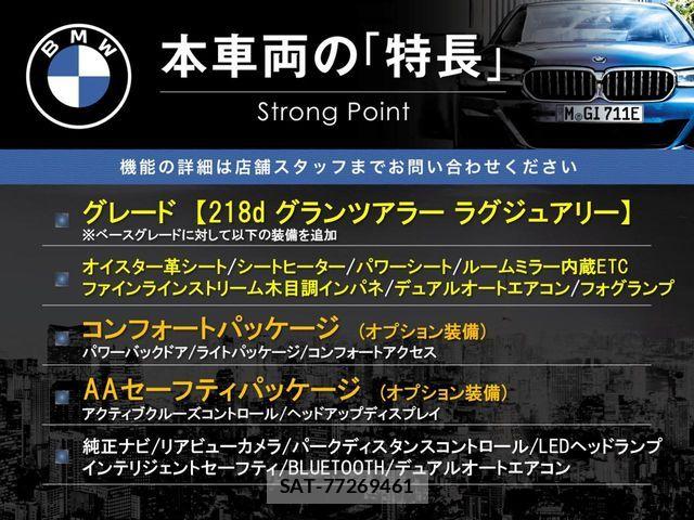 Bmw 2 SERIES 2015-12 6263260-2