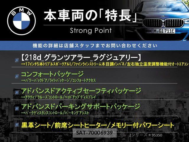 Bmw 2 SERIES 2015-12 7057596-2
