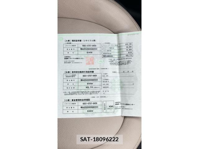 Bmw 2 SERIES 2018-05 7057599-24