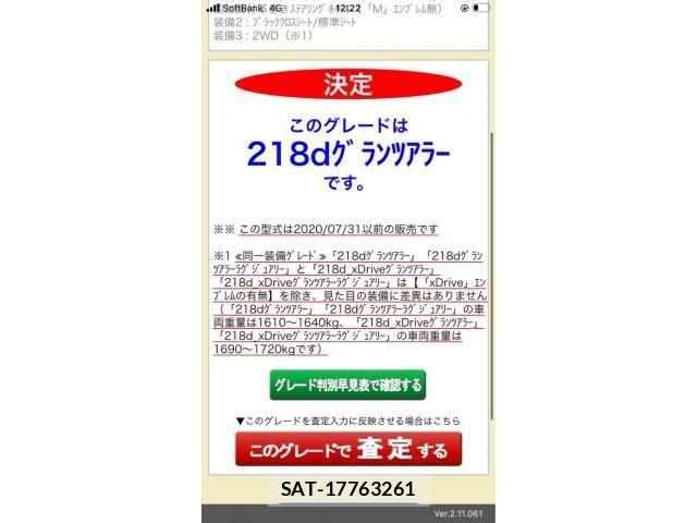 Bmw 2 SERIES 2018-12 7356972-23