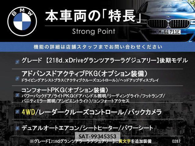 Bmw 2 SERIES 2019-08 7721279-2