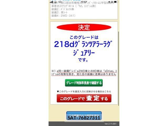 Bmw 2 SERIES 2015-07 7721284-28