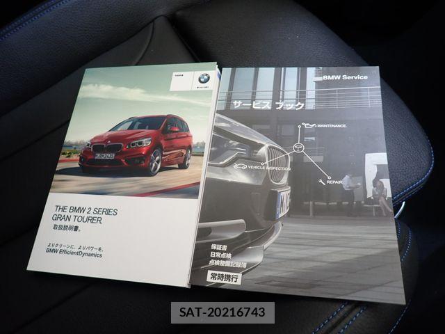 Bmw 2 SERIES 2015-09 8206548-27