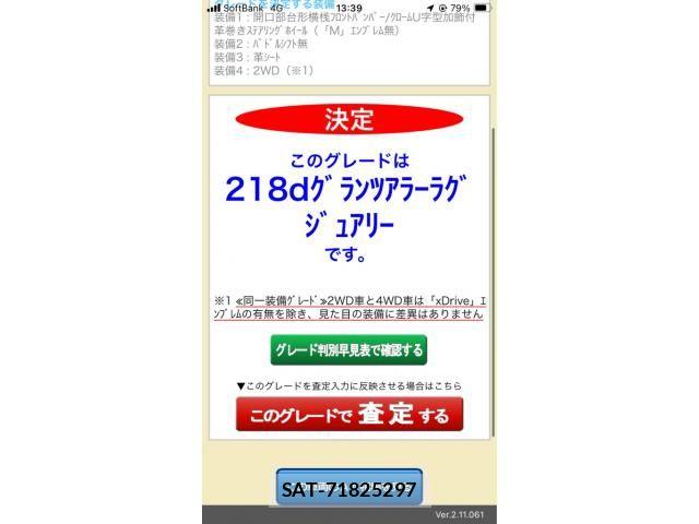 Bmw 2 SERIES 2015-08 8779597-25