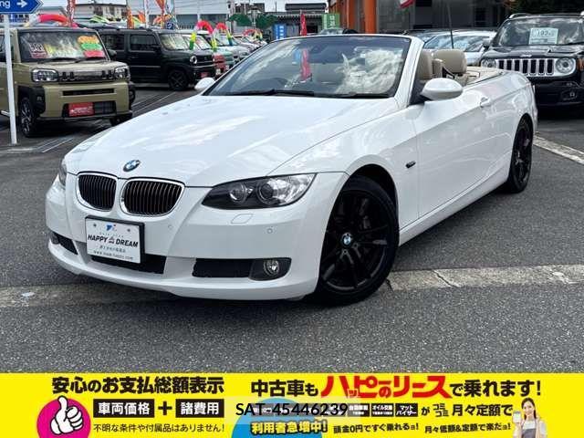 Bmw 3 SERIES 2009-01 1280734-3