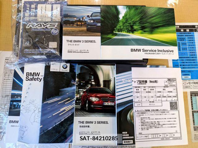 Bmw 3 SERIES 2013-02 1471054-27