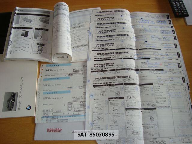 Bmw 3 SERIES 2026-07 8779599-16