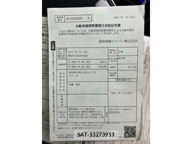 Bmw 3 SERIES 2016-07 6902567-28