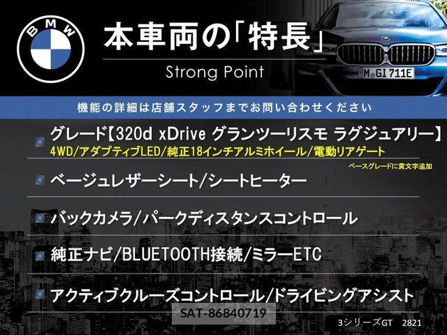 Bmw 3 SERIES 2017-12 7271579-2
