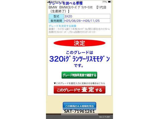 Bmw 3 SERIES 2013-09 7508204-0