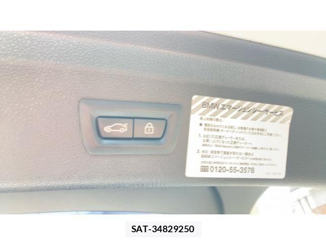 Bmw 3 SERIES 2014-06 8206550-27
