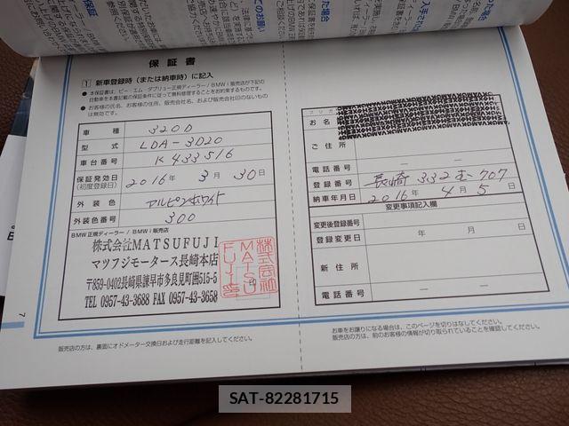 Bmw 3 SERIES 2016-03 905165-28