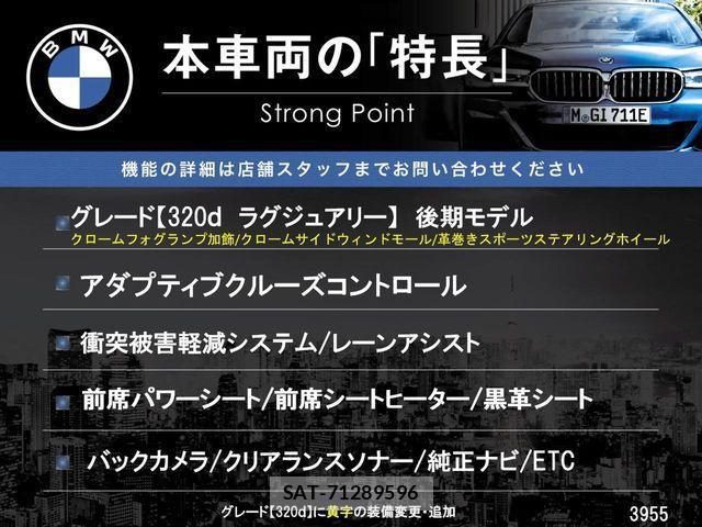 Bmw 3 SERIES 2017-11 1028683-2