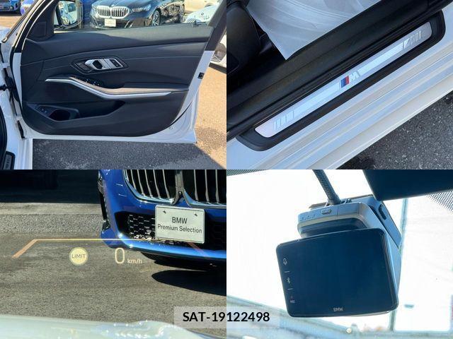 Bmw 3 SERIES 2023-06 1692496-24