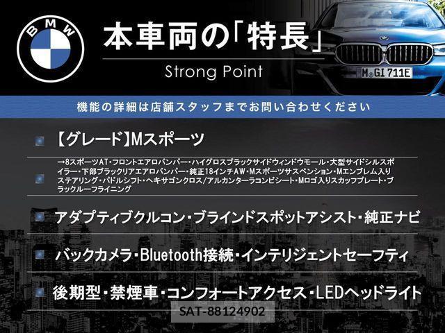 Bmw 3 SERIES 2017-04 2006742-2