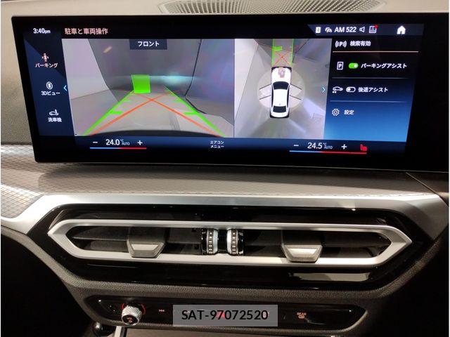Bmw 3 SERIES 2024-03 6302877-17