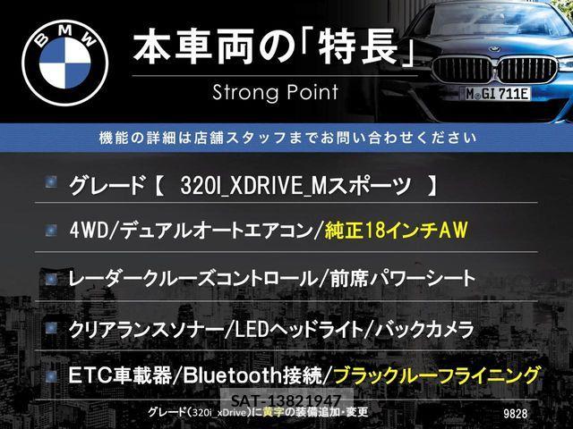 Bmw 3 SERIES 2017-02 6670492-2