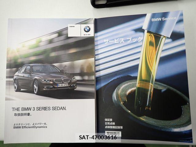 Bmw 3 SERIES 2014-03 6675133-25