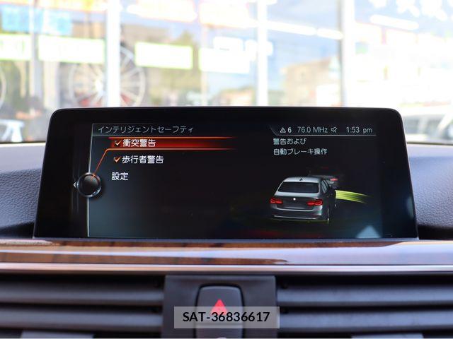 Bmw 3 SERIES 2017-01 6675146-10