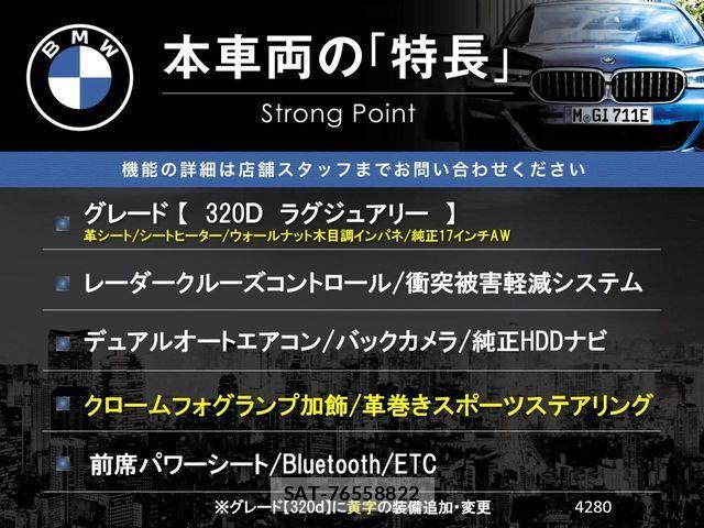 Bmw 3 SERIES 2017-12 6813949-2