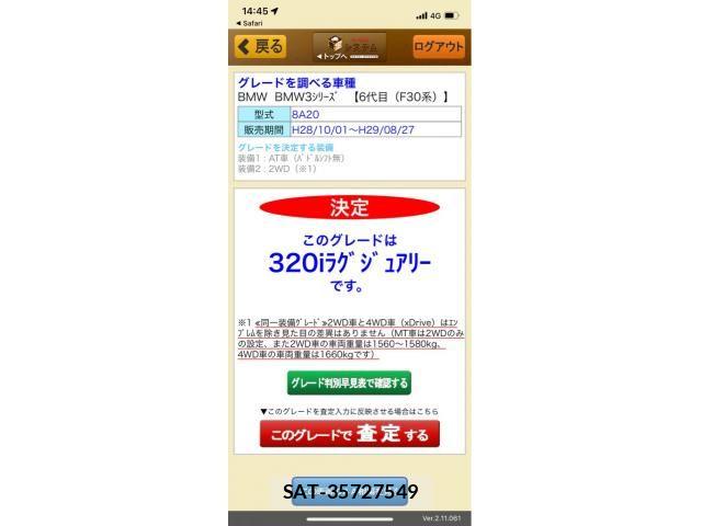 Bmw 3 SERIES 2017-03 6902588-0