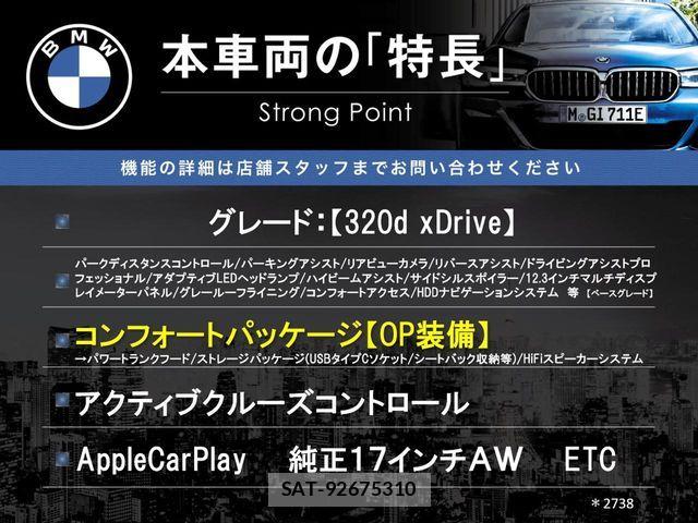 Bmw 3 SERIES 2019-09 6990164-2