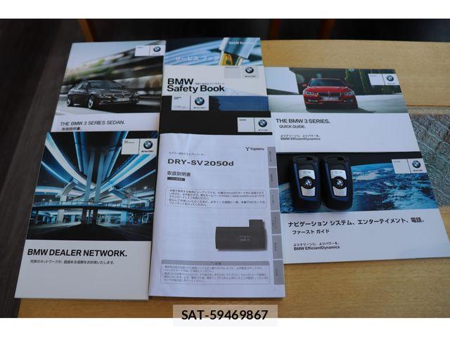 Bmw 3 SERIES 2014-06 7057630-19