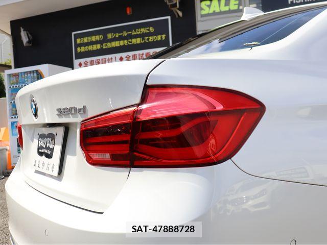 Bmw 3 SERIES 2017-01 7057629-21