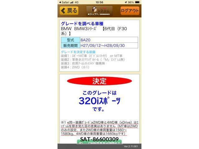 Bmw 3 SERIES 2015-11 7249904-0