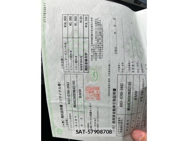 Bmw 3 SERIES 2018-03 7325894-21