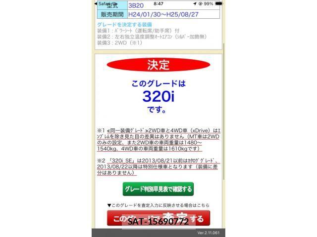 Bmw 3 SERIES 2013-06 7356982-25