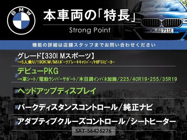 Bmw 3 SERIES 2019-05 7356977-2