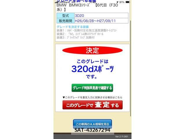 Bmw 3 SERIES 2014-09 7391483-28