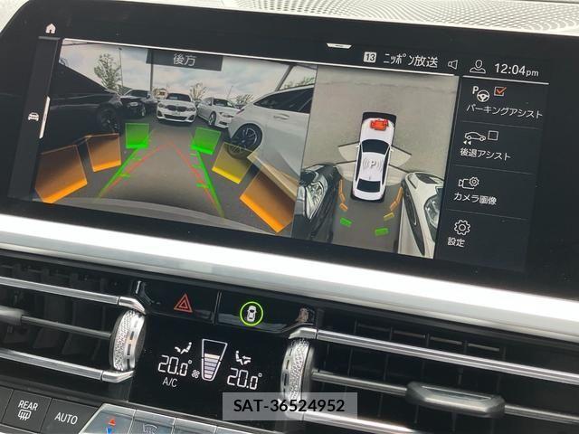 Bmw 3 SERIES 2019-06 7453136-25