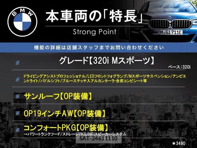 Bmw 3 SERIES 2019-12 7615184-2