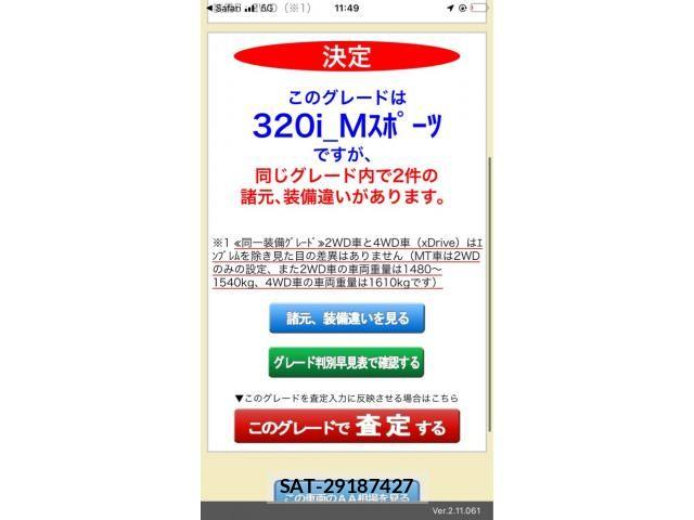 Bmw 3 SERIES 2013-12 7615203-22